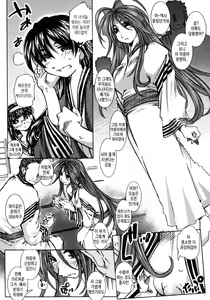 Page 16 of SILENT BELL hotspring - preview thumbnail