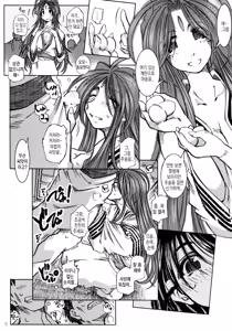 Page 17 of SILENT BELL hotspring - preview thumbnail