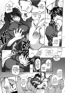 Page 24 of SILENT BELL hotspring - preview thumbnail