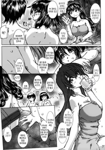 Page 6 of SILENT BELL hotspring - preview thumbnail