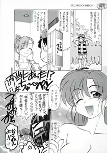 Page 3 of Chu-pet (decensored) - preview thumbnail