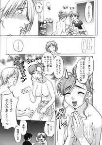 Page 33 of Chu-pet (decensored) - preview thumbnail