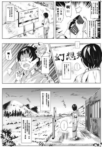 Page 7 of Oidemase!! Jiyuu Fuuzoku Gensoukyou 2-haku 3-kka no Tabi - preview thumbnail