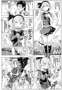 Page 9 of Oidemase!! Jiyuu Fuuzoku Gensoukyou 2-haku 3-kka no Tabi - preview thumbnail