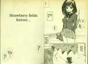 Page 3 of 草莓100分 4 - preview thumbnail