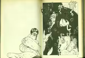 Page 56 of 草莓100分 4 - preview thumbnail