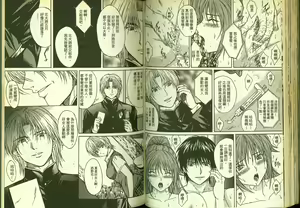 Page 56 of 草莓100分 6 - preview thumbnail