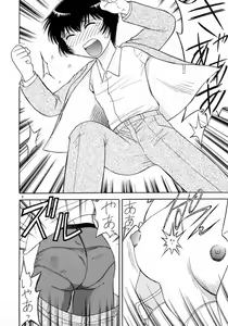Page 3 of Yarashite Asakura-san - preview thumbnail