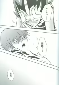 Page 56 of Kanashimi no Kawa o Yorokobi no Oka o - preview thumbnail
