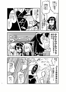 Page 4 of Ayuoha - preview thumbnail