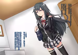 Page 3 of Yahari Kanojo-ra ga Inran Bitch nano wa Machigatteiru. - preview thumbnail