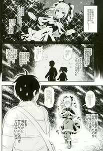 Page 4 of A DISTRESS - preview thumbnail