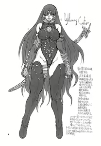 Page 3 of Akihime San - preview thumbnail
