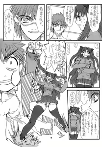 Page 8 of Akihime San - preview thumbnail