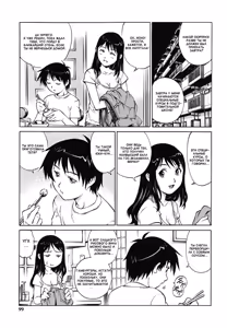 Page 3 of Hajimete no Manten Sex | Наивысшая оценка за первый секс! - preview thumbnail