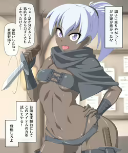 Page 8 of Jikan Teishi! Boukensha Guild - preview thumbnail