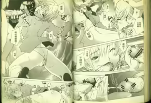 Page 72 of 草莓100分 11 - preview thumbnail