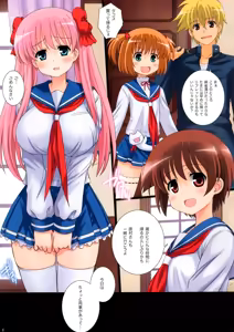 Page 3 of Da Houra (decensored) - preview thumbnail