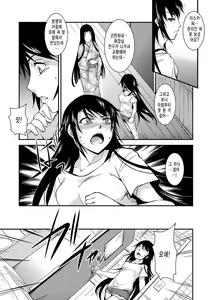 Page 168 of Kaitai Shinsho - preview thumbnail