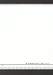 Page 3 of Onegai Eiki-sama Zenpen | 부탁해요 에이키님! - preview thumbnail