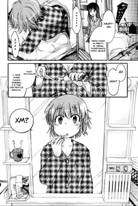 Page 3 of TS Panic | ♂Trans♀Panic ~Route A Ch. 1-3 - preview thumbnail