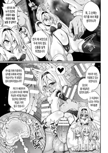 Page 3 of Youshoku Nama Onahole Seizouki Rinsch | Onahole Manufacturing Equipment Rinsch - preview thumbnail