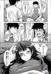 Page 176 of Okusama Challenge - Challenge of Wife - preview thumbnail