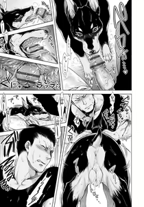 Page 168 of HitoMoe Iinkai - preview thumbnail