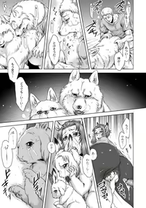 Page 176 of HitoMoe Iinkai - preview thumbnail