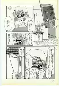 Page 29 of Inrei ~Choukyou Shigan~ - preview thumbnail