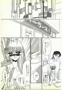 Page 30 of Inrei ~Choukyou Shigan~ - preview thumbnail