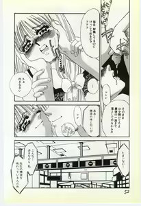 Page 47 of Inrei ~Choukyou Shigan~ - preview thumbnail