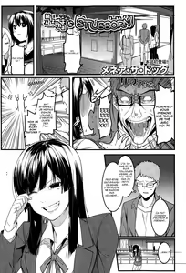 Mizuha wa Ijippari — hentai manga cover on Fhentai