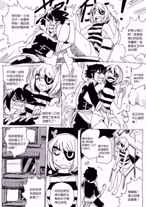 Page 3 of 野狼操B记 - preview thumbnail