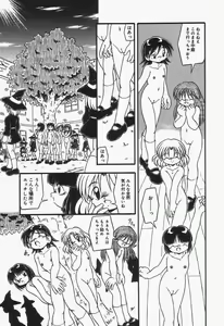 Page 152 of Omutsu shoujo - preview thumbnail