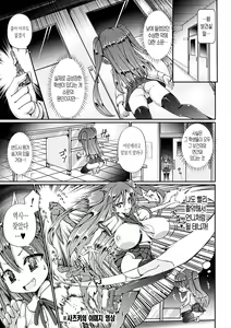 Page 3 of Kusurizuke Nouhakai SEX Jikkentai Satsuki - preview thumbnail