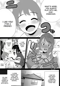 Page 3 of Boku no Kanojo wa Sukebe Onee-chan |  My Girlfriend is a Lewd Onee-chan! - preview thumbnail