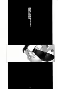 Page 3 of Palm top mistress - preview thumbnail