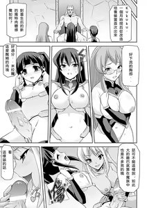 Page 3 of Himekishi Monogatari - preview thumbnail