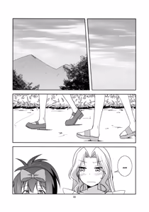 Page 18 of Moshimo Touka no Nagano Style Taisei ga Nakunattara? | If Touka allows it will the NAGANO-style disappear? - preview thumbnail