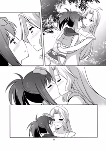 Page 25 of Moshimo Touka no Nagano Style Taisei ga Nakunattara? | If Touka allows it will the NAGANO-style disappear? - preview thumbnail