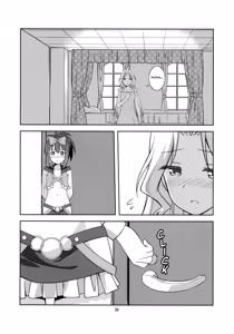 Page 30 of Moshimo Touka no Nagano Style Taisei ga Nakunattara? | If Touka allows it will the NAGANO-style disappear? - preview thumbnail