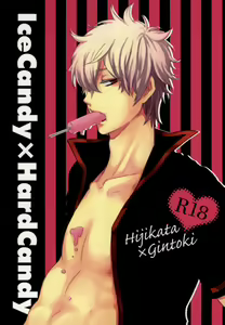 IceCandy×HardCandy — hentai manga cover on Fhentai