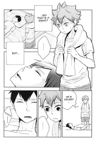 Page 3 of Omee ga Yokute mo Ore wa Mada dayo | Even if you're okay I'm not - preview thumbnail