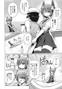 Page 3 of Manatsu no Pool Daikessen! - preview thumbnail