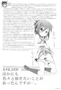 Page 6 of Tamago Daisuki - preview thumbnail