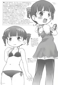Page 9 of Tamago Daisuki - preview thumbnail