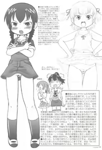 Page 10 of Tamago Daisuki - preview thumbnail