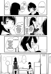 Page 5 of Catch! - preview thumbnail