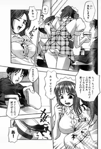 Page 3 of Family restaurant Lovers - preview thumbnail